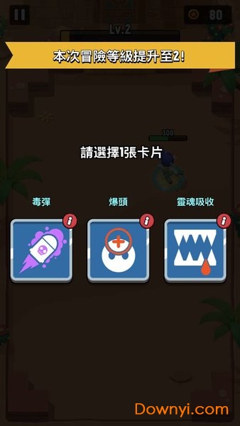 tales rush无限金币版 游戏截图